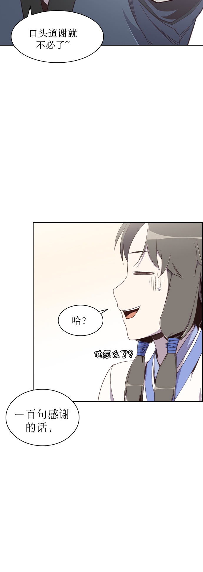 第5话74