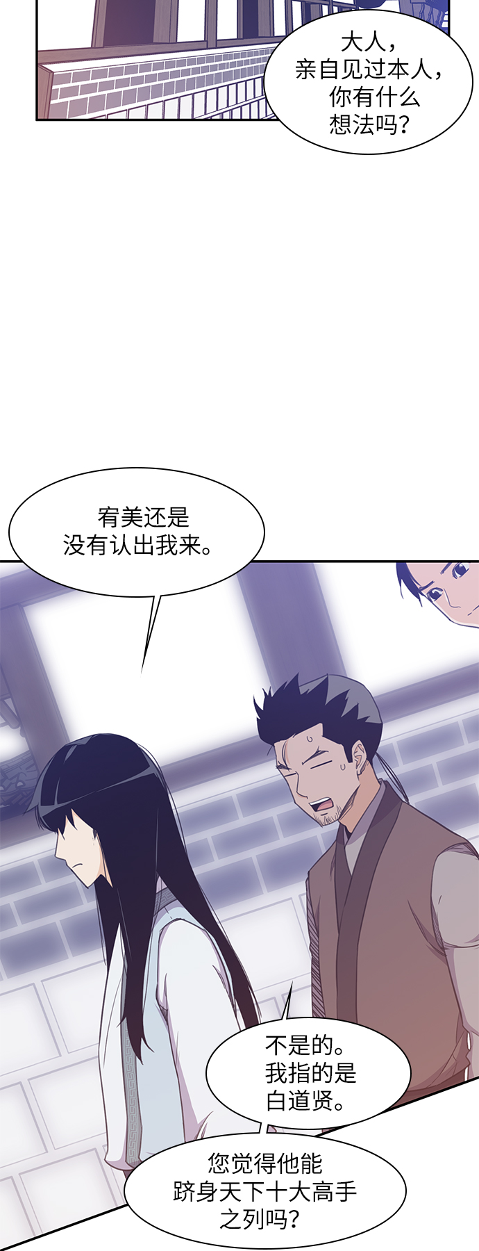 第40话34