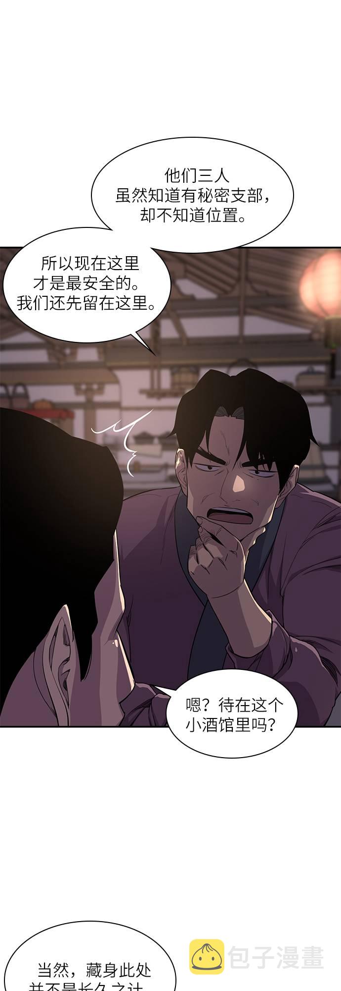 第33话69