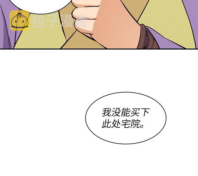 第33话60