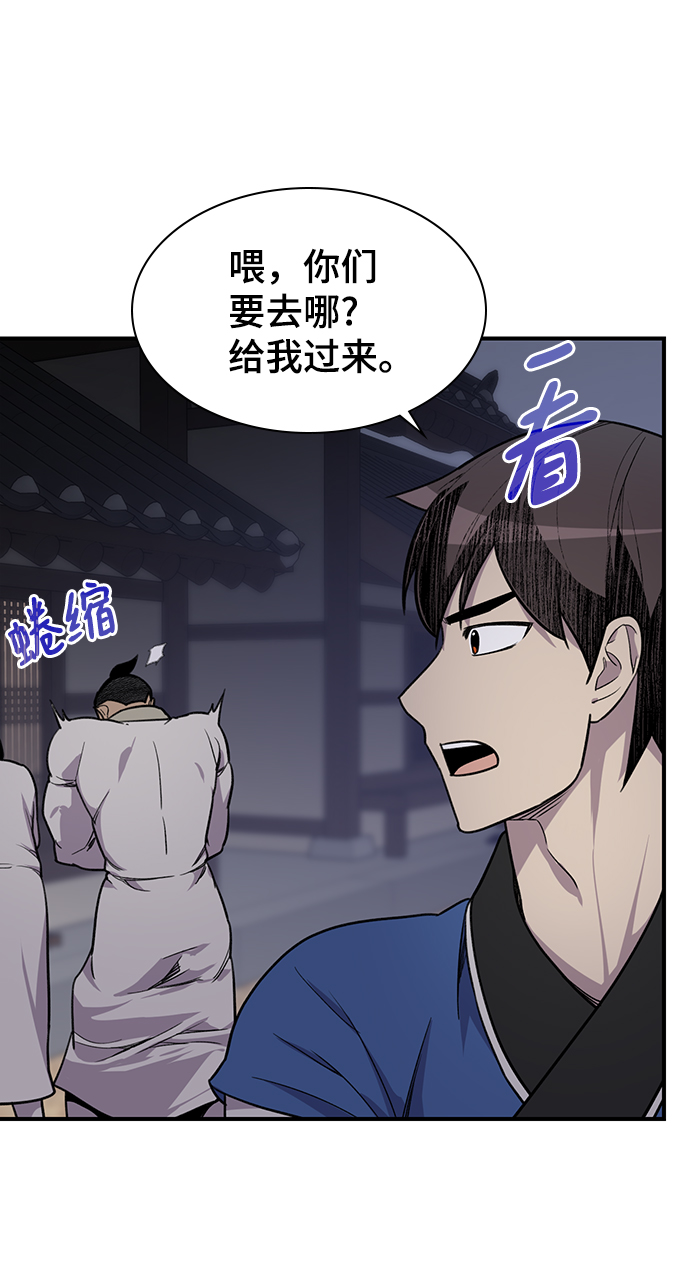 第73话47