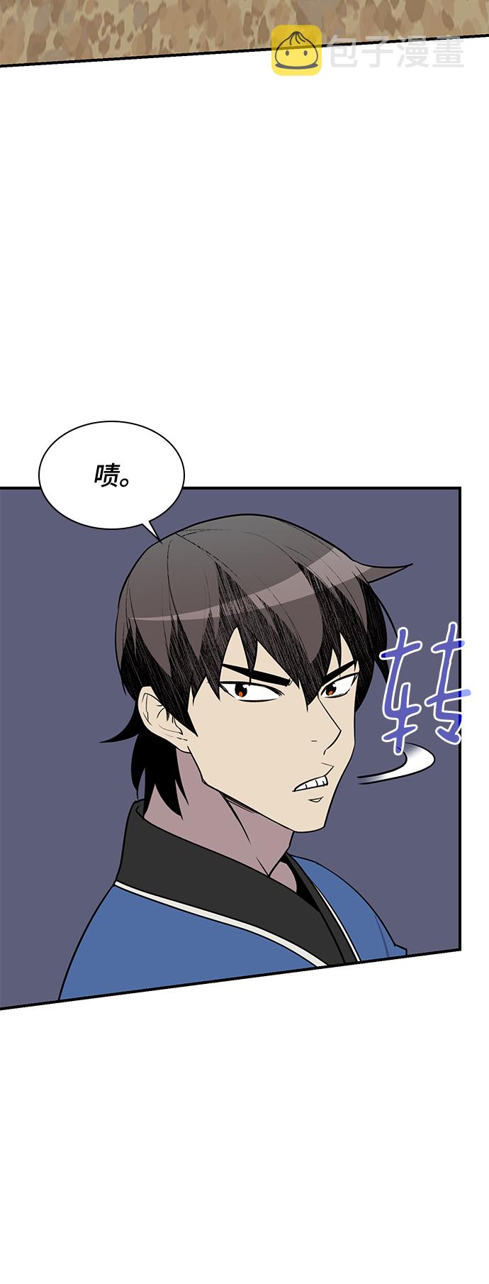 第76话49