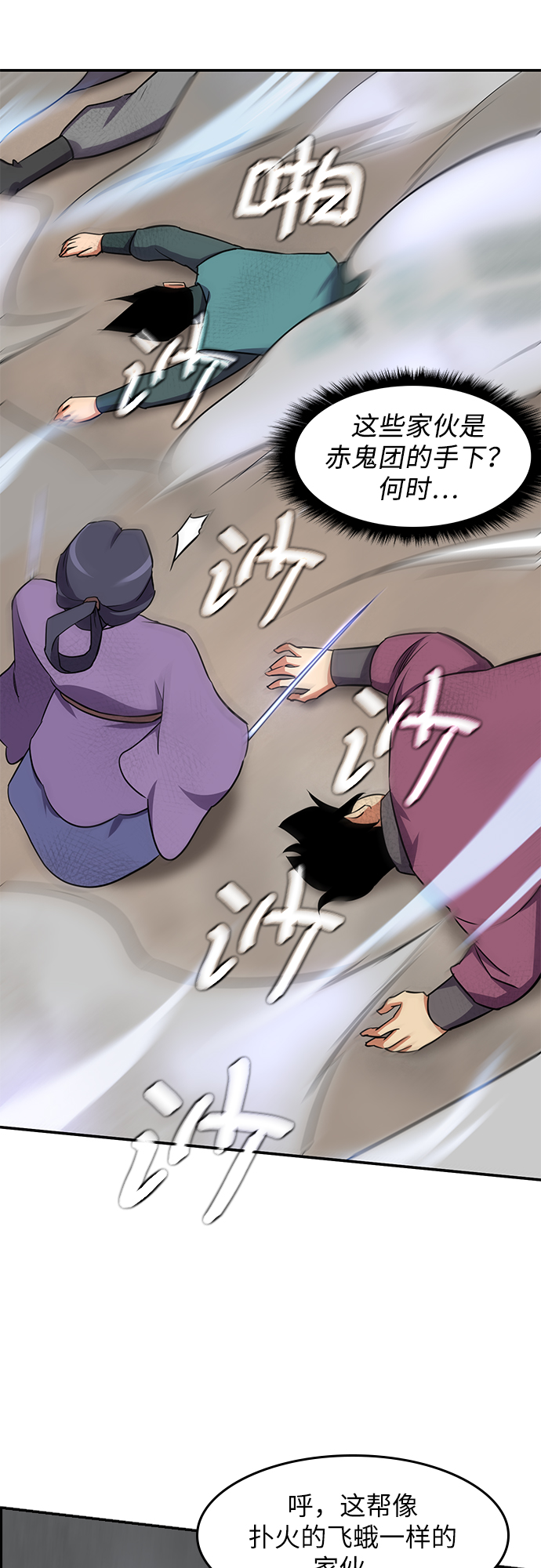 第28话53