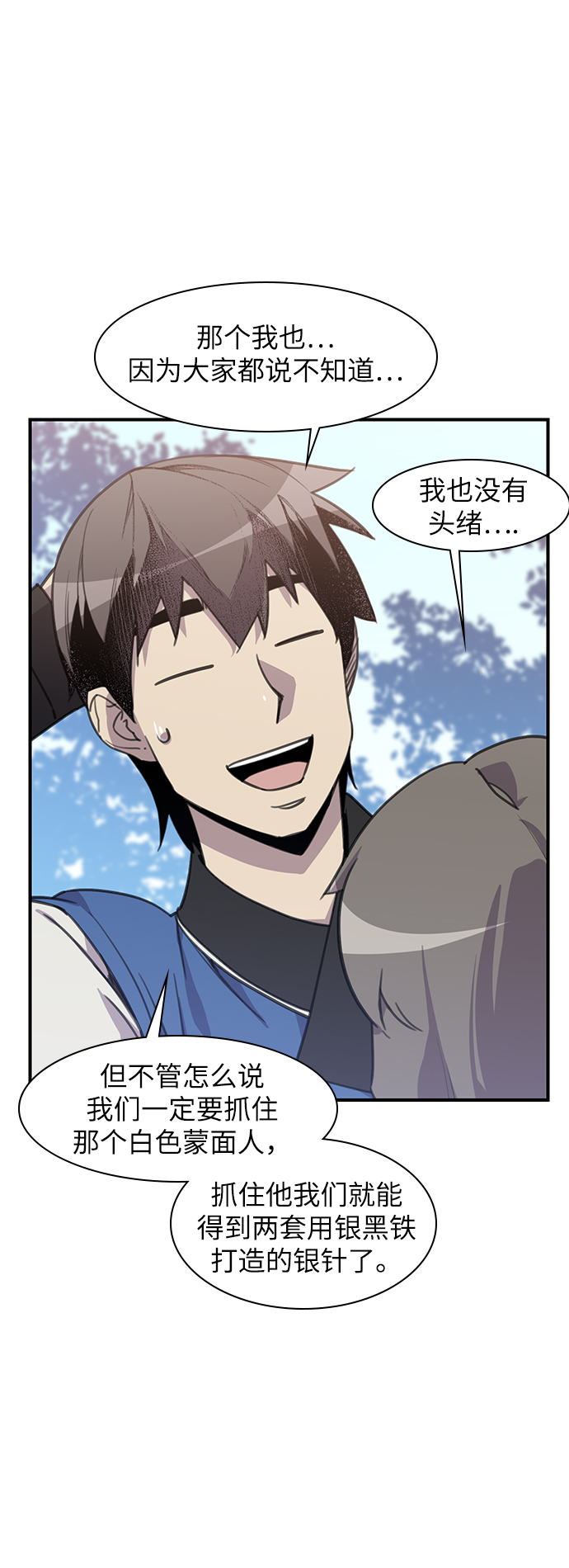 第45话50