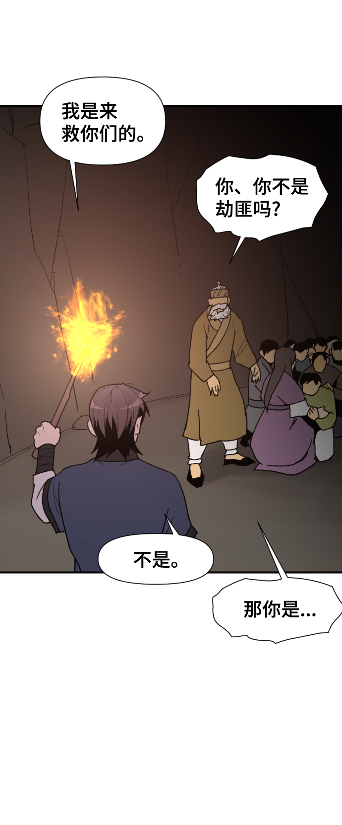 第91话66