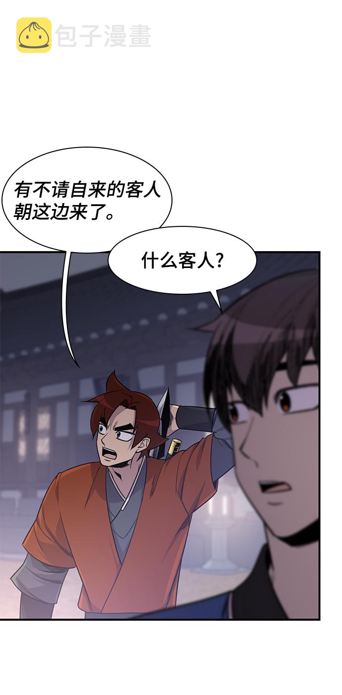 第73话22