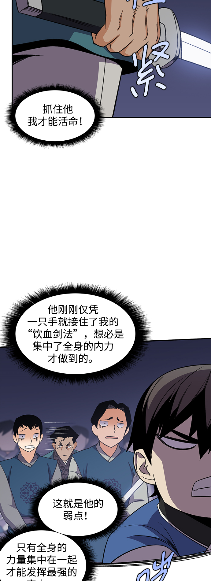 第37话38