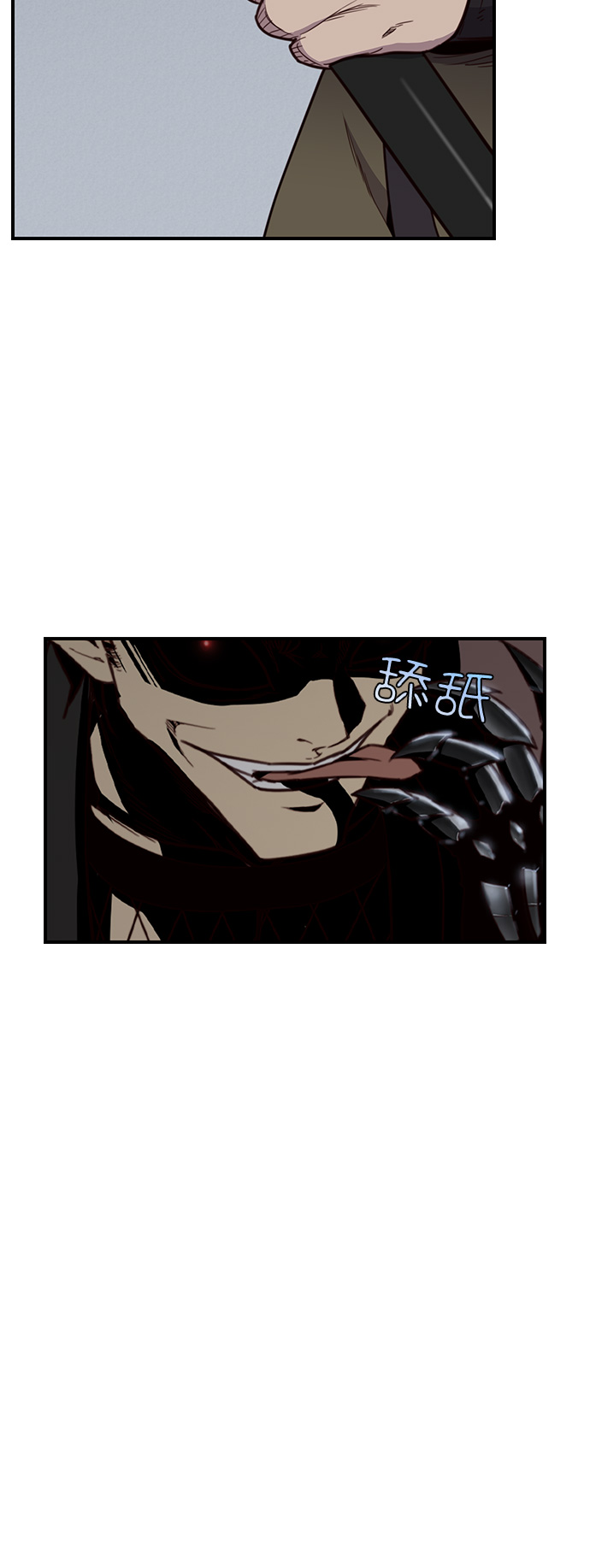 第8话41