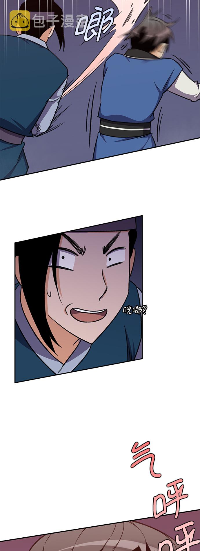 第37话29
