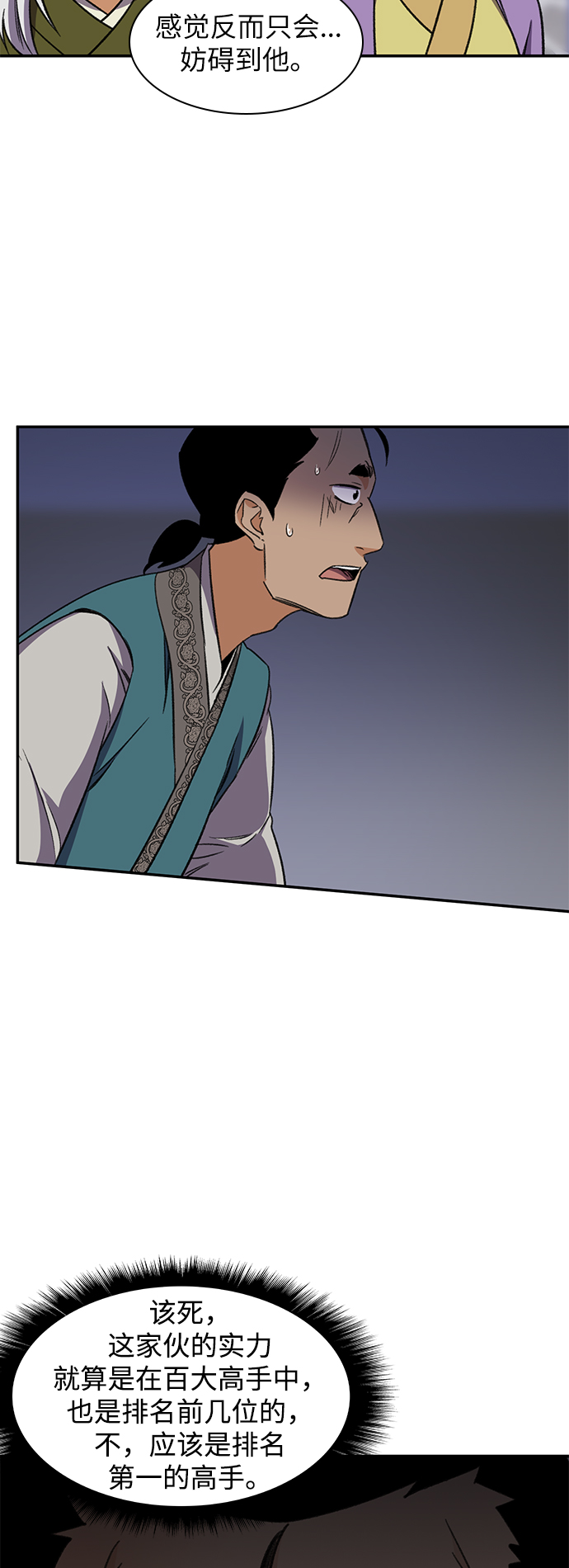 第37话34