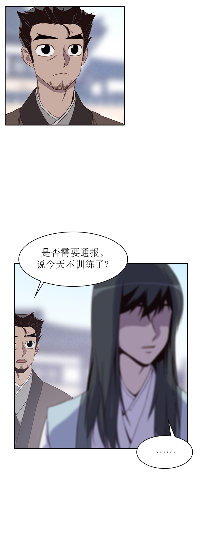 第5话9