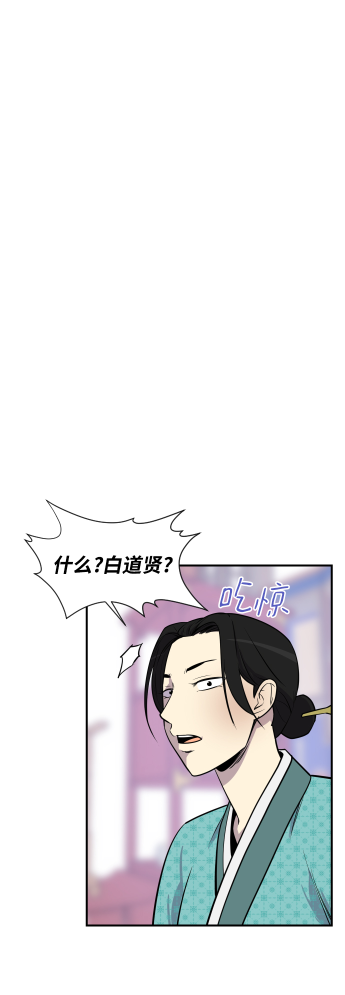 第87话57