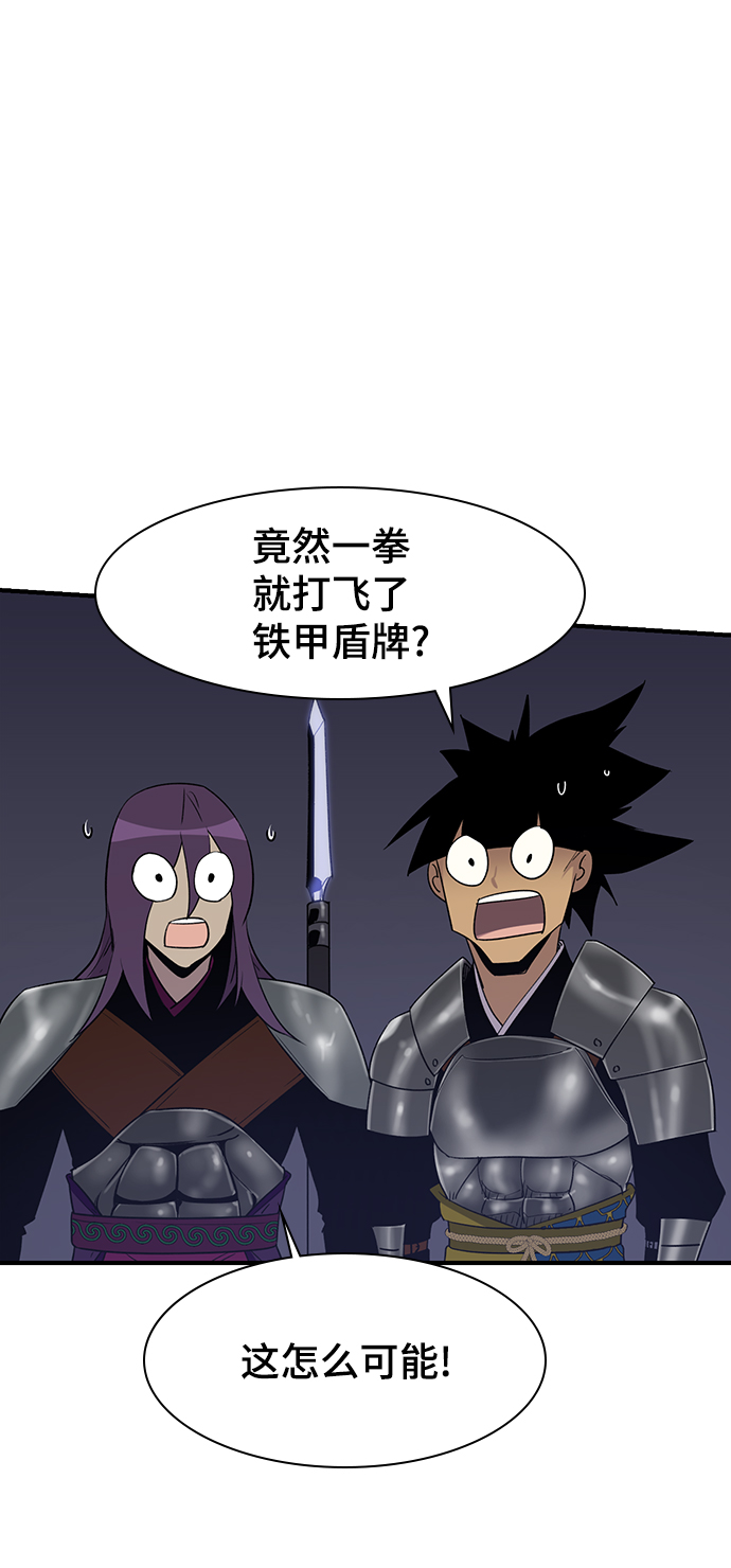 第75话57