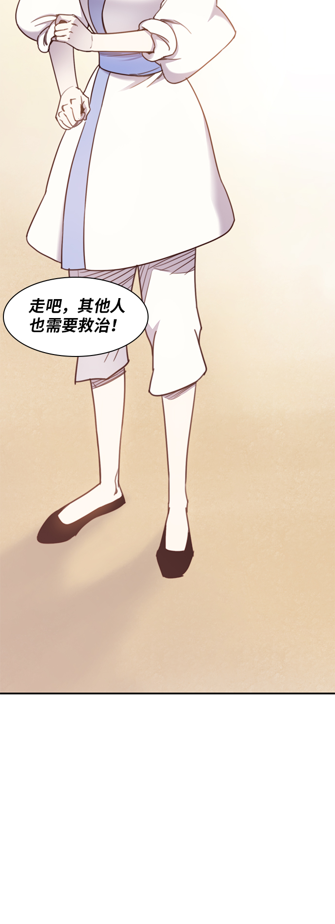 第19话30