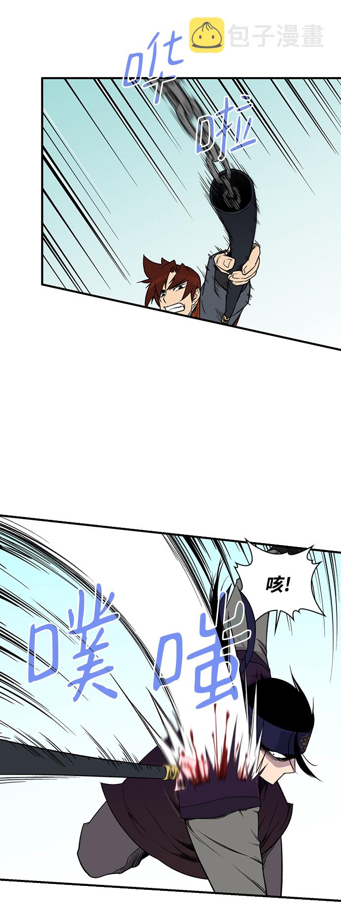 第67话33