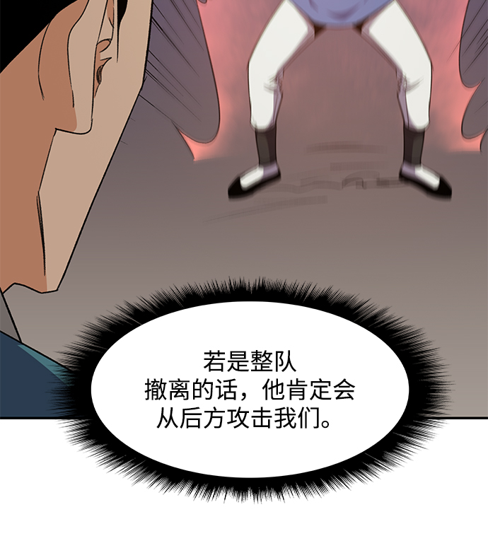 第37话36