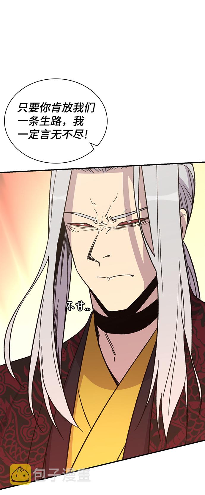 第70话80
