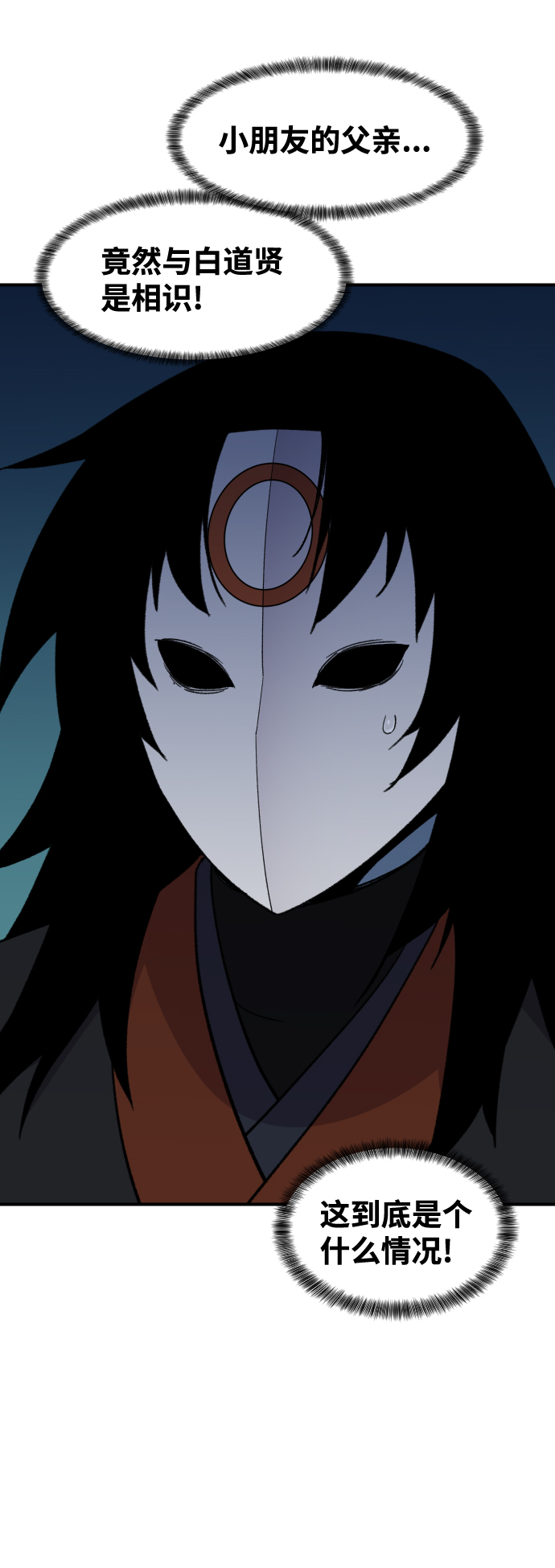 第91话18
