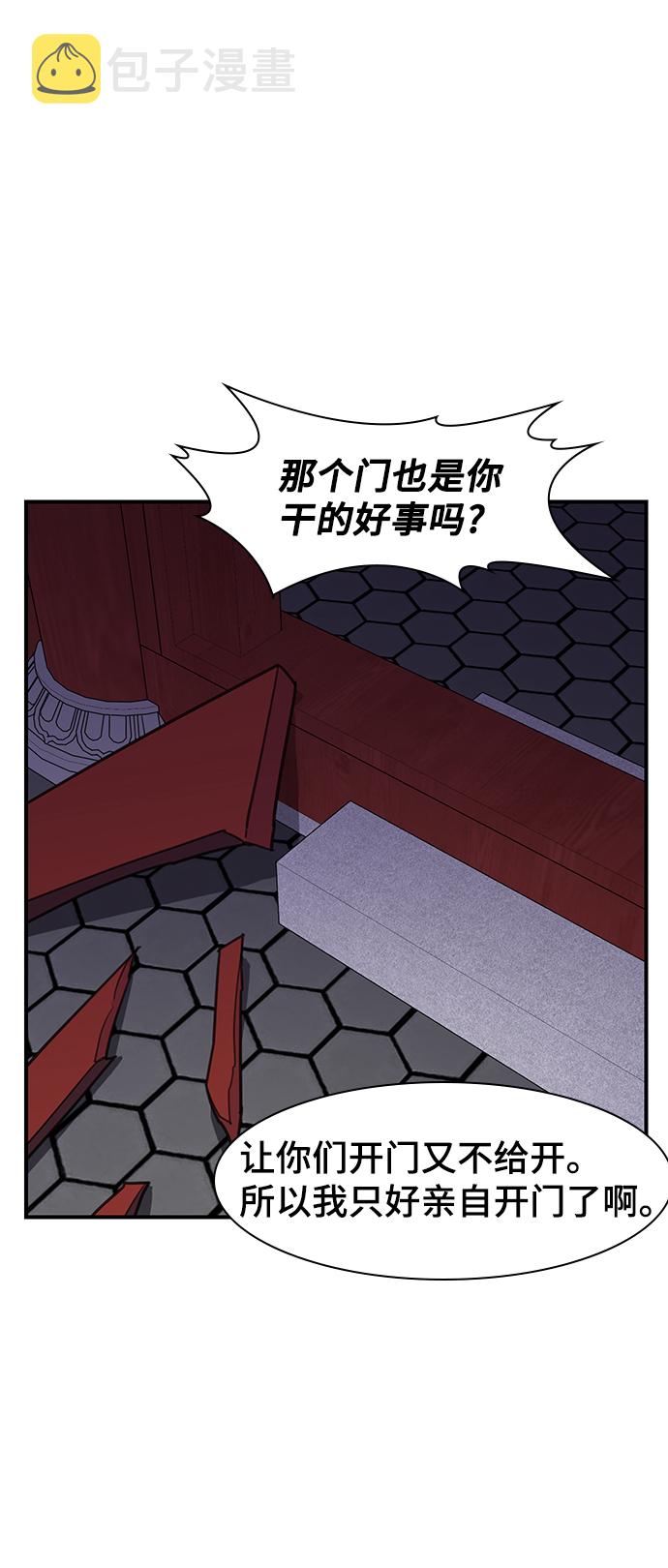 第61话57