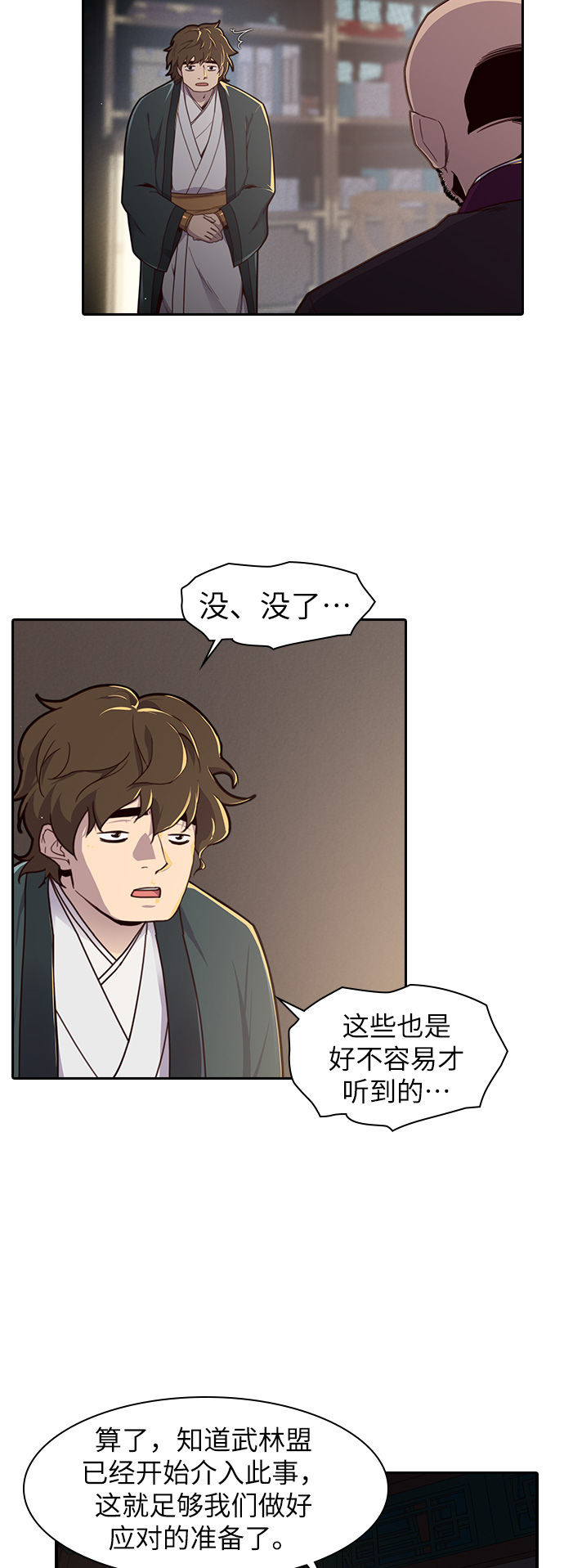 第11话6