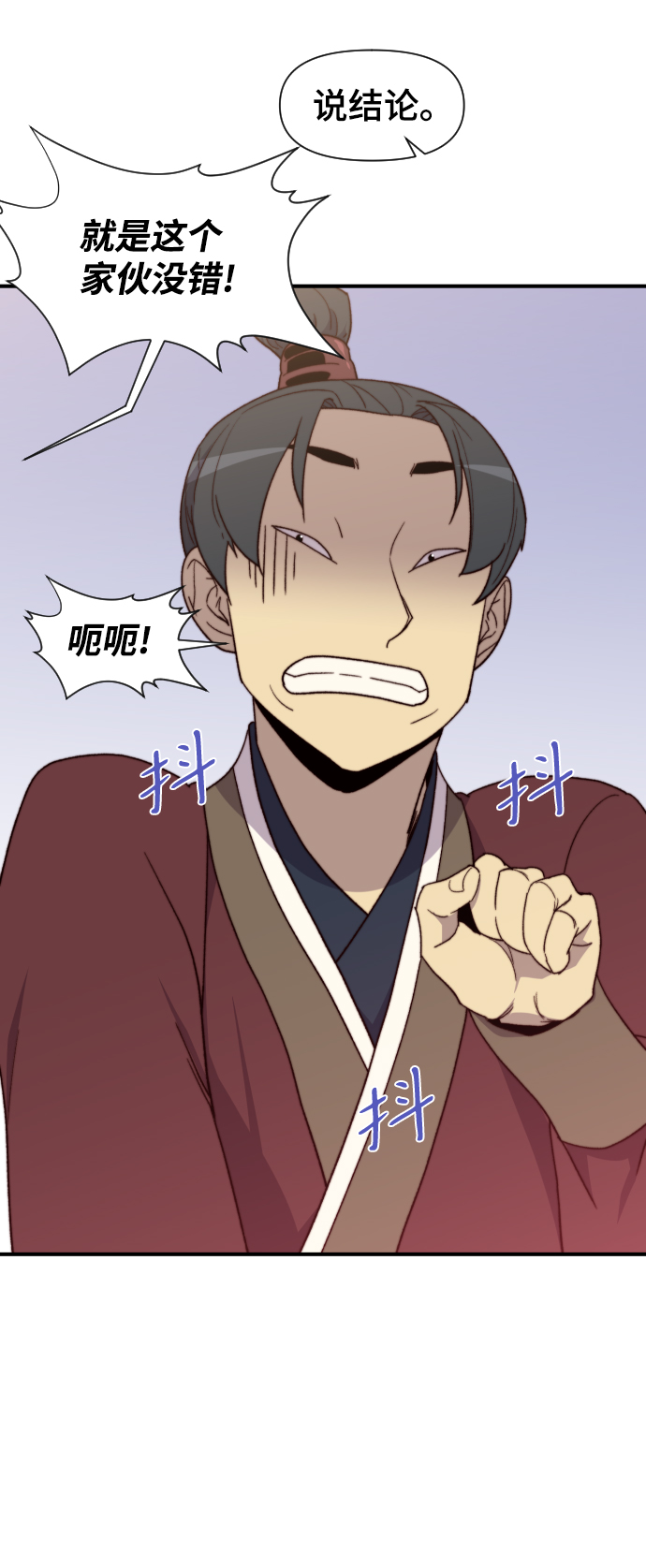 第94话4