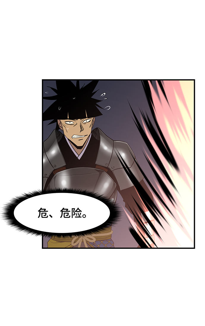 第75话85