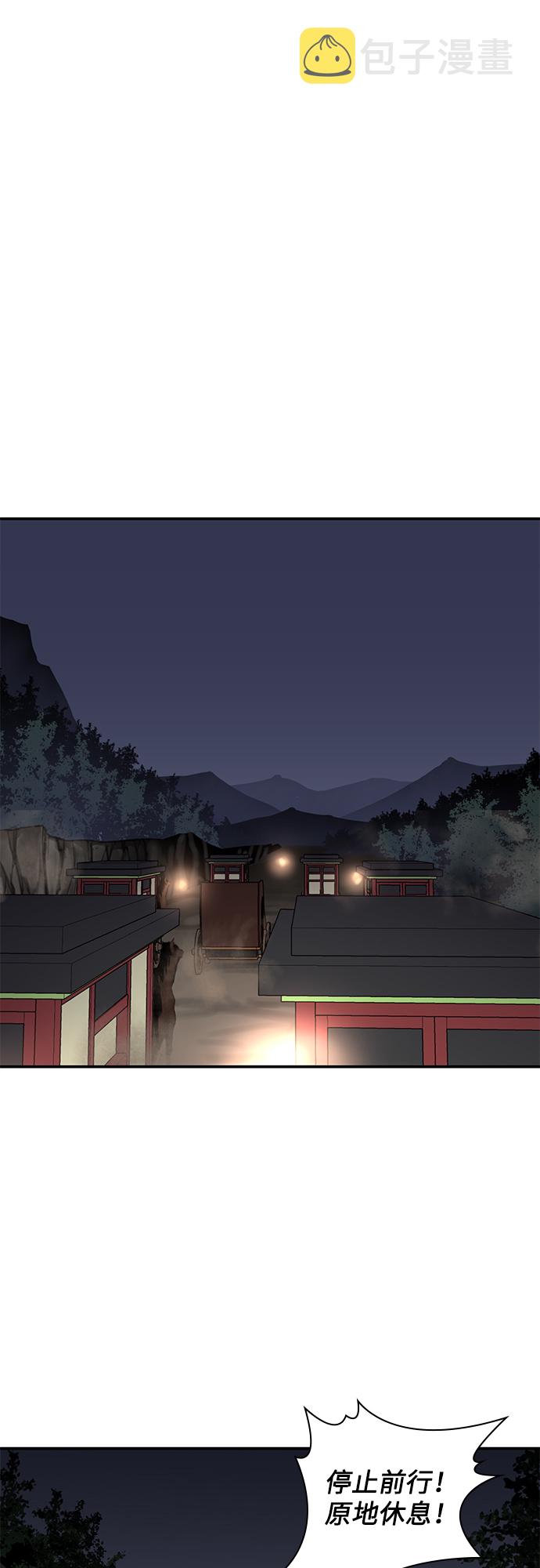 第25话43