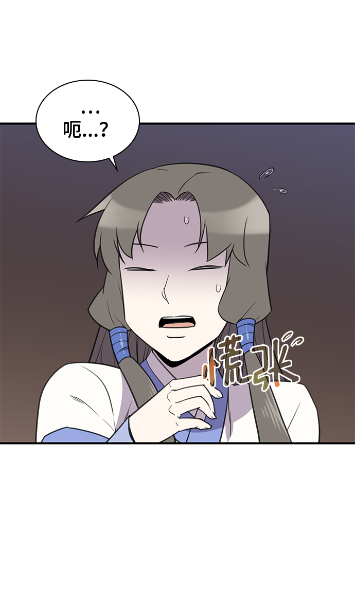 第58话17