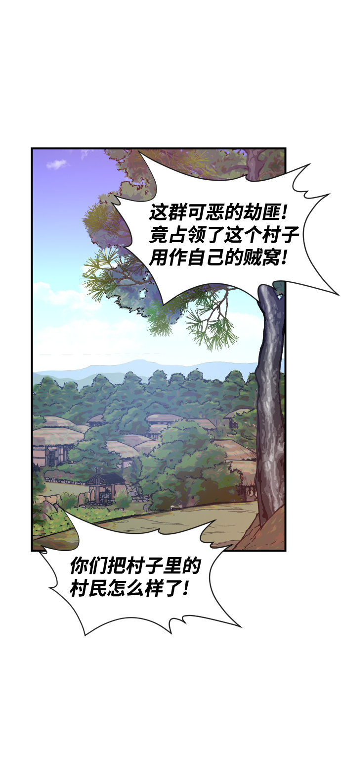第91话35