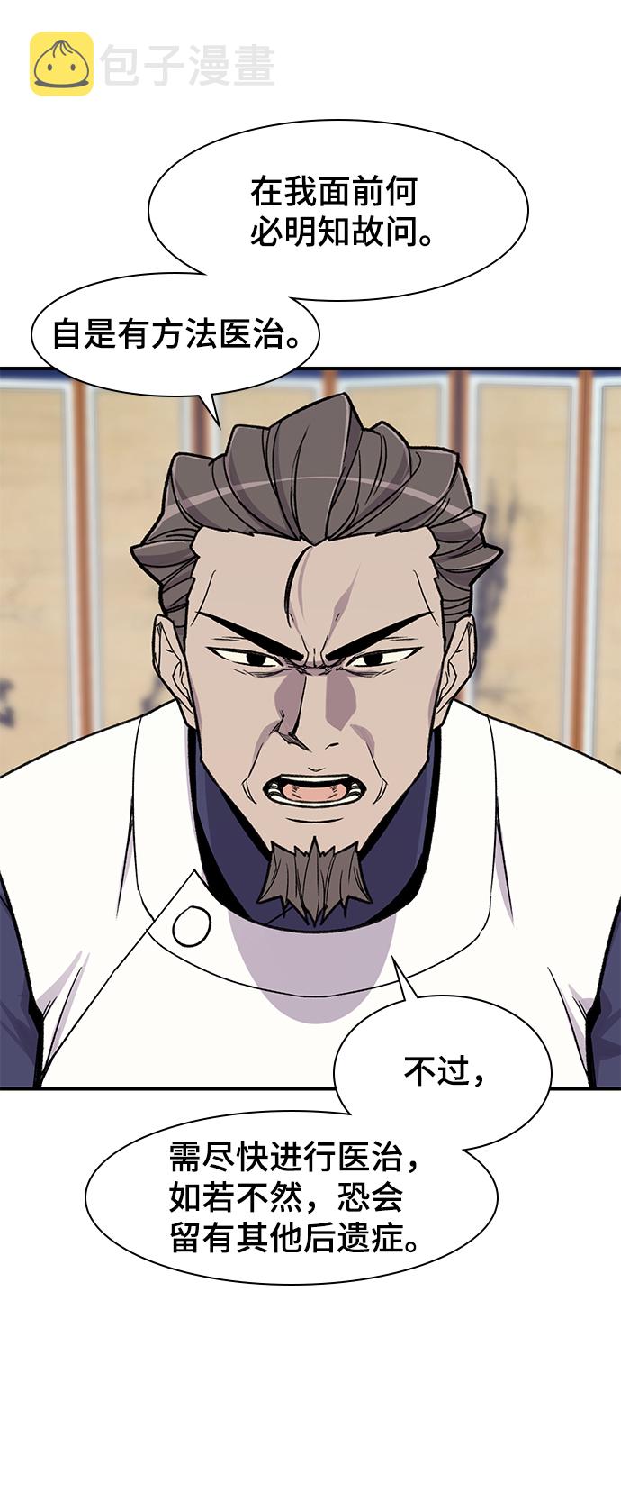 第71话66