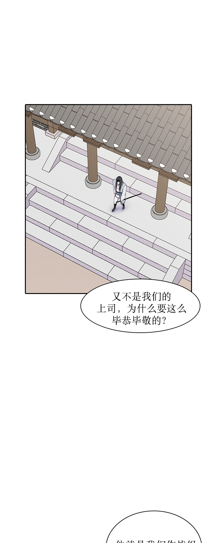 第5话16