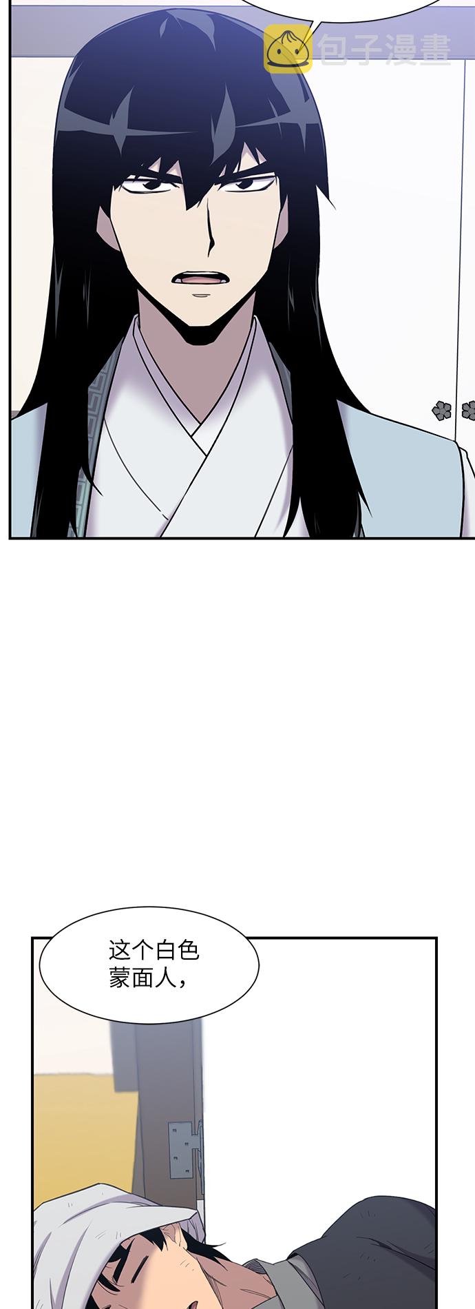 第44话7