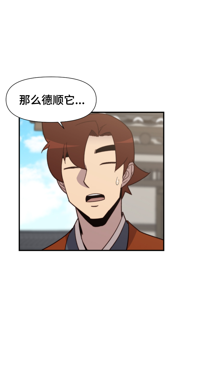 第100话76