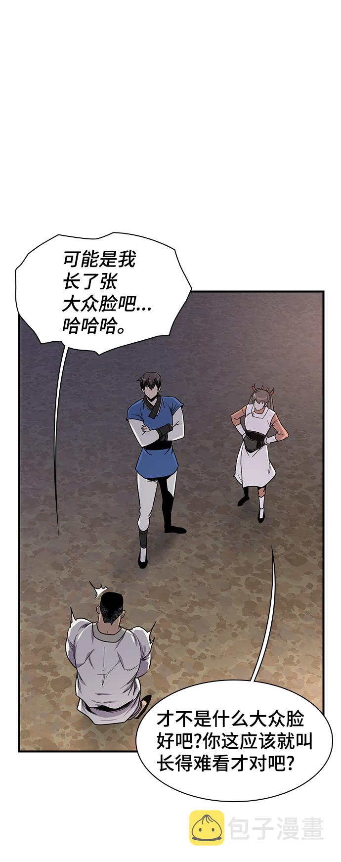 第73话19