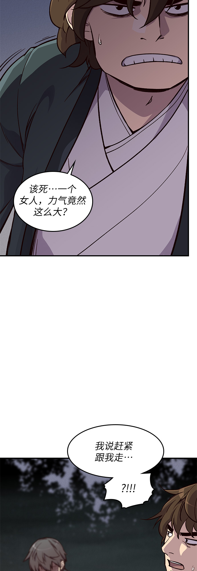 第14话14