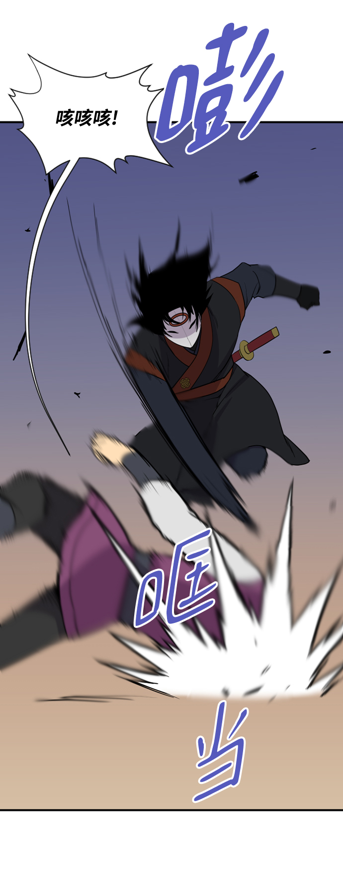 第88话67