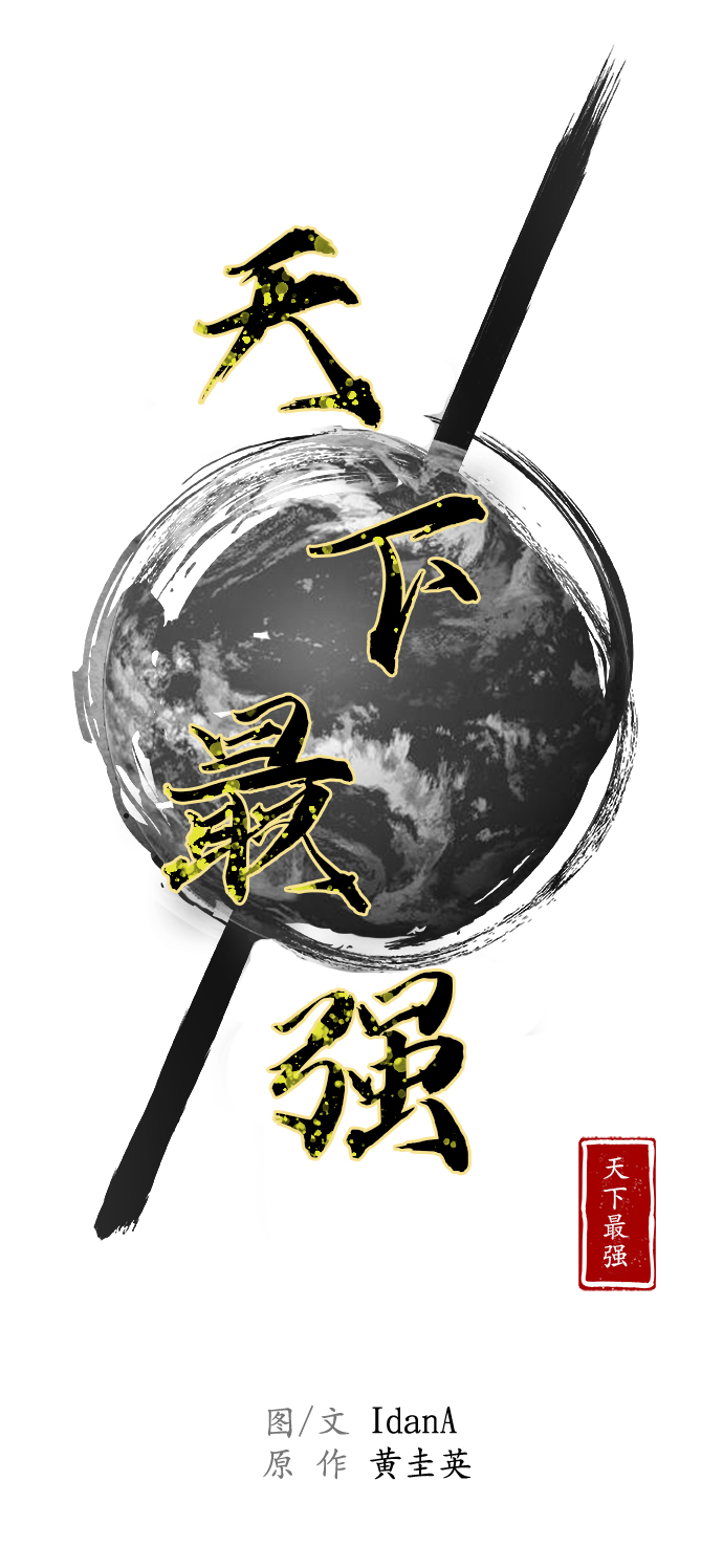 第78话19