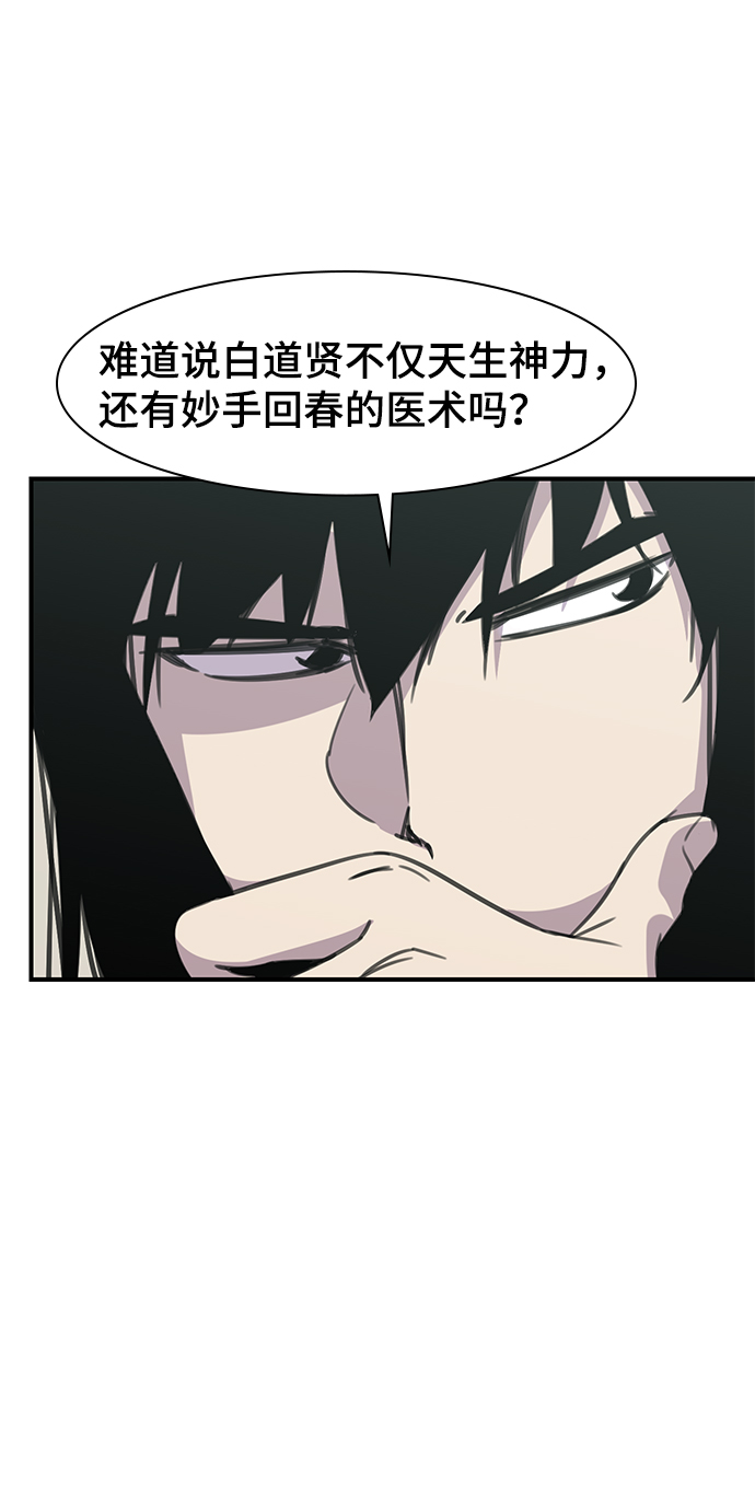 第52话32