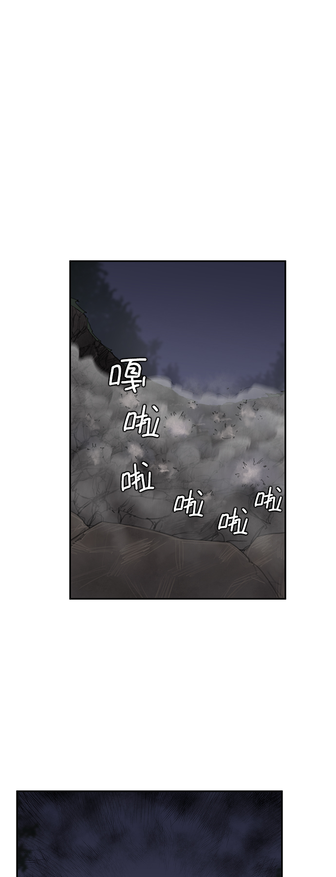第27话59