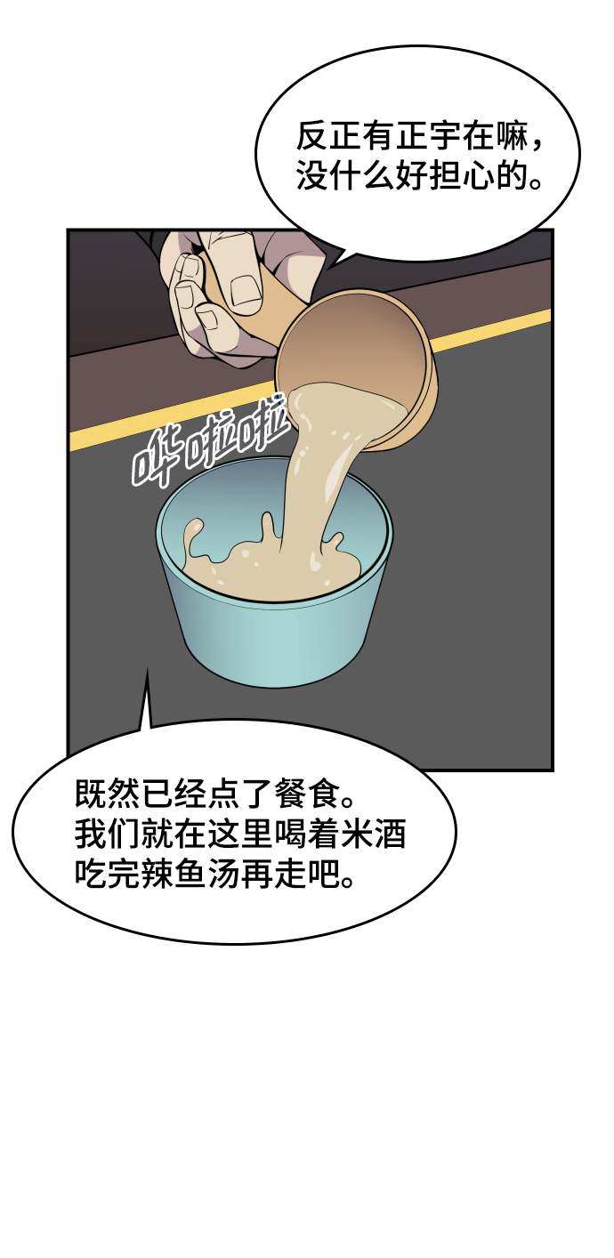 第82话24