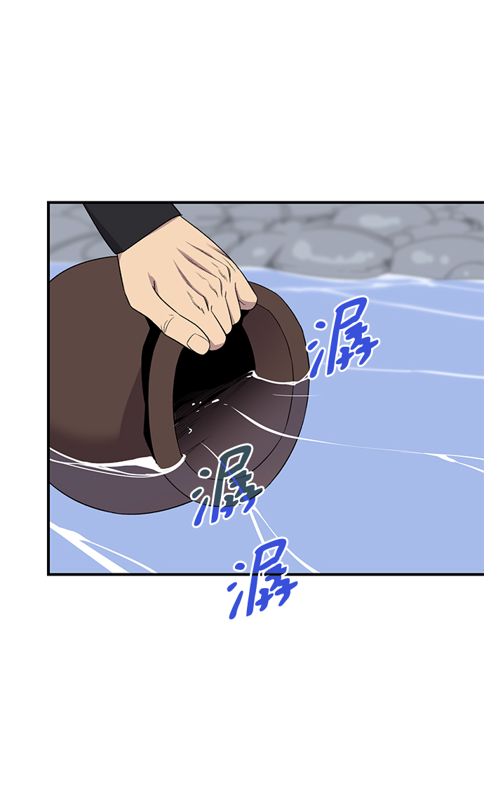 第64话14