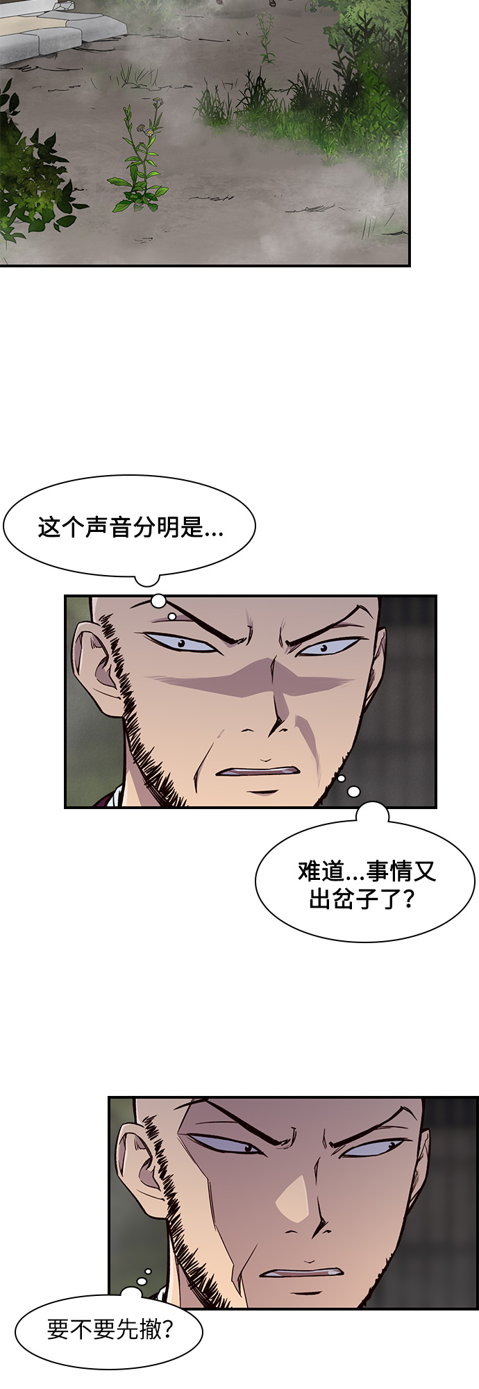 第14话18