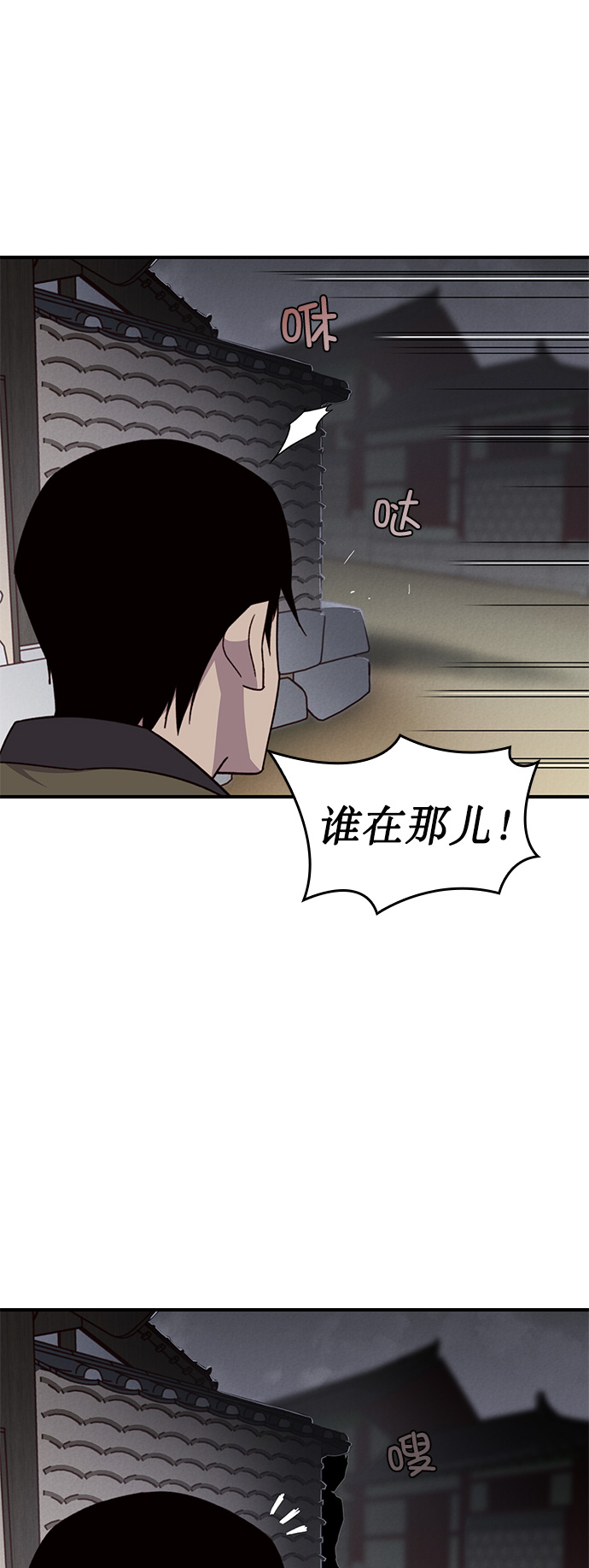 第8话39