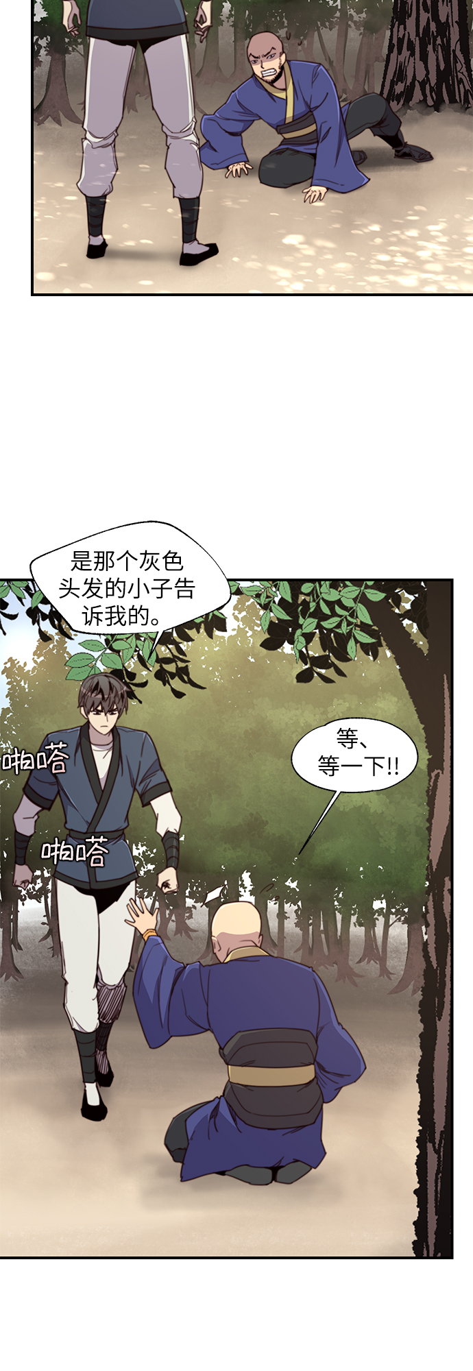 第16话35