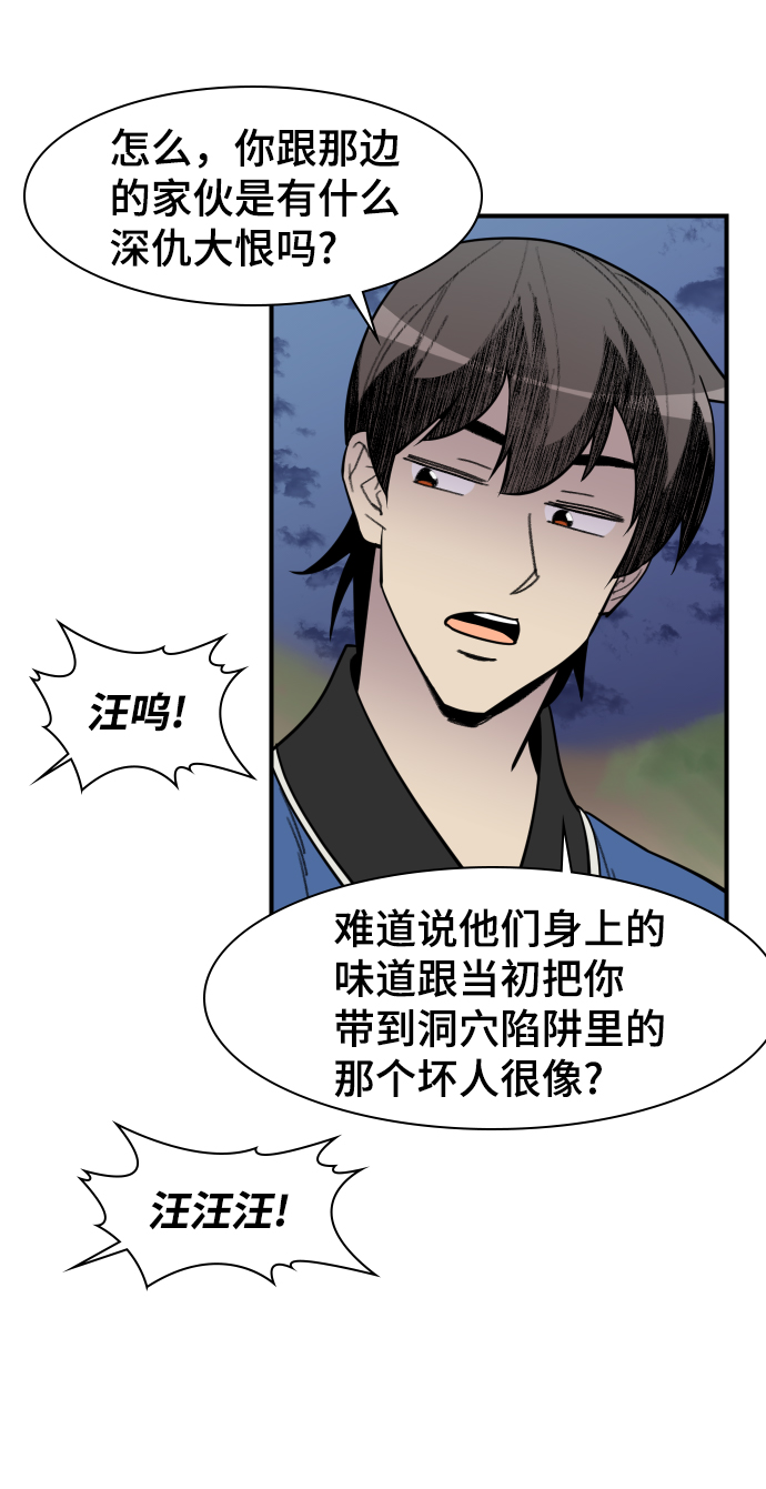 第83话47