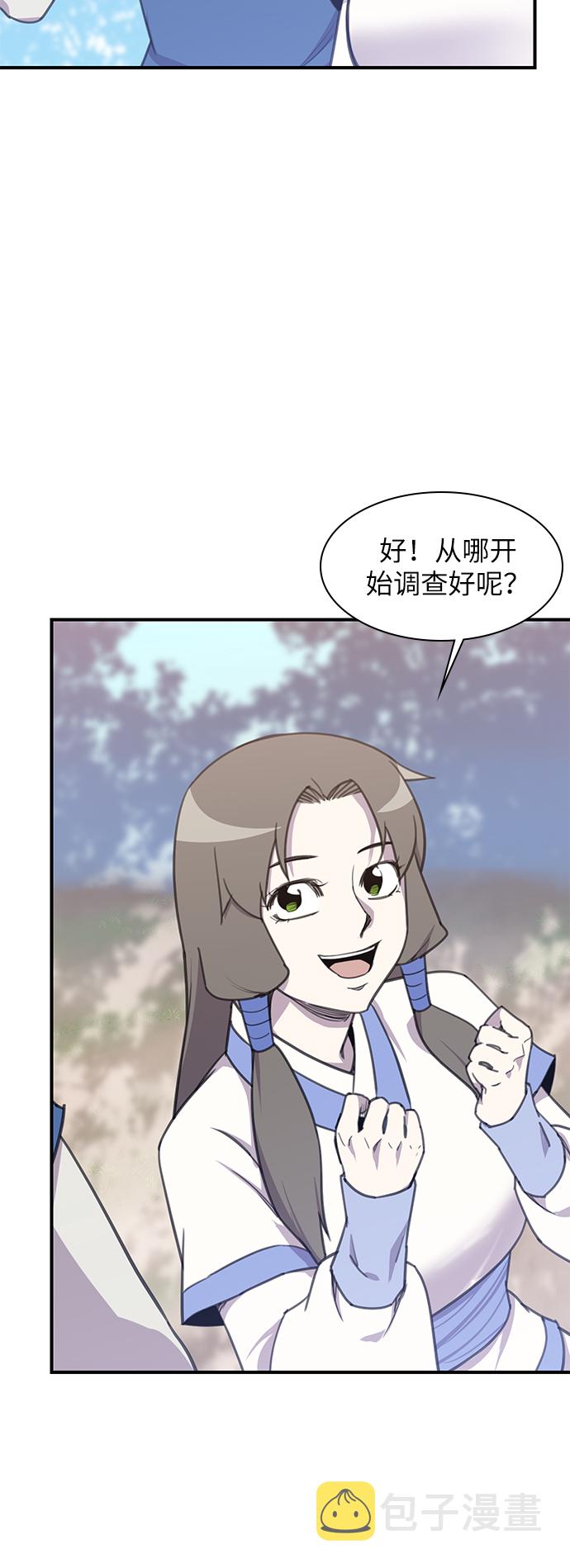 第45话45