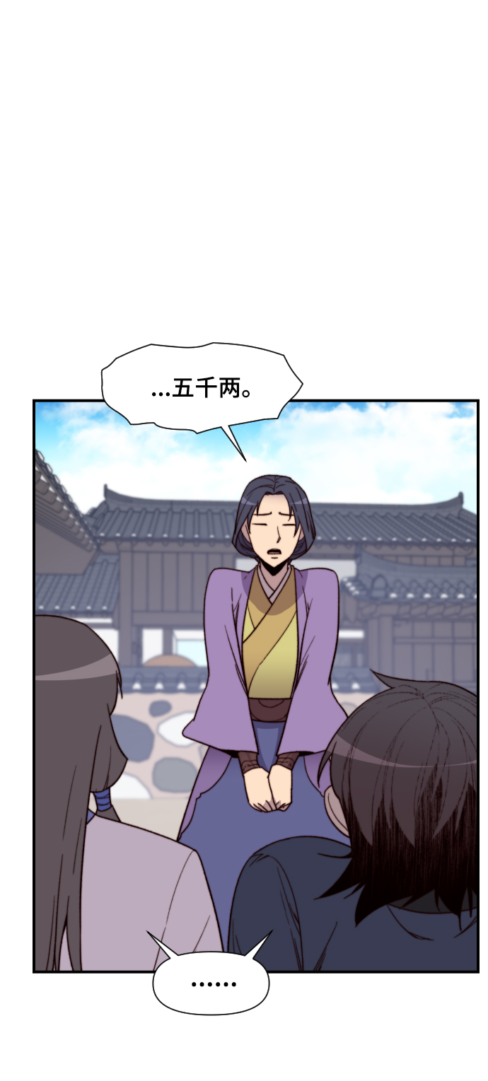 第100话27