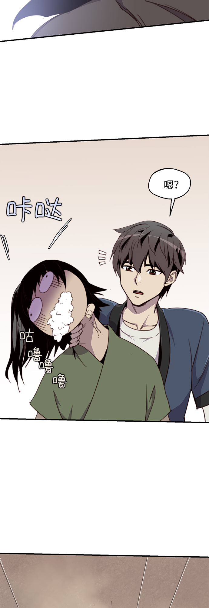 第16话23