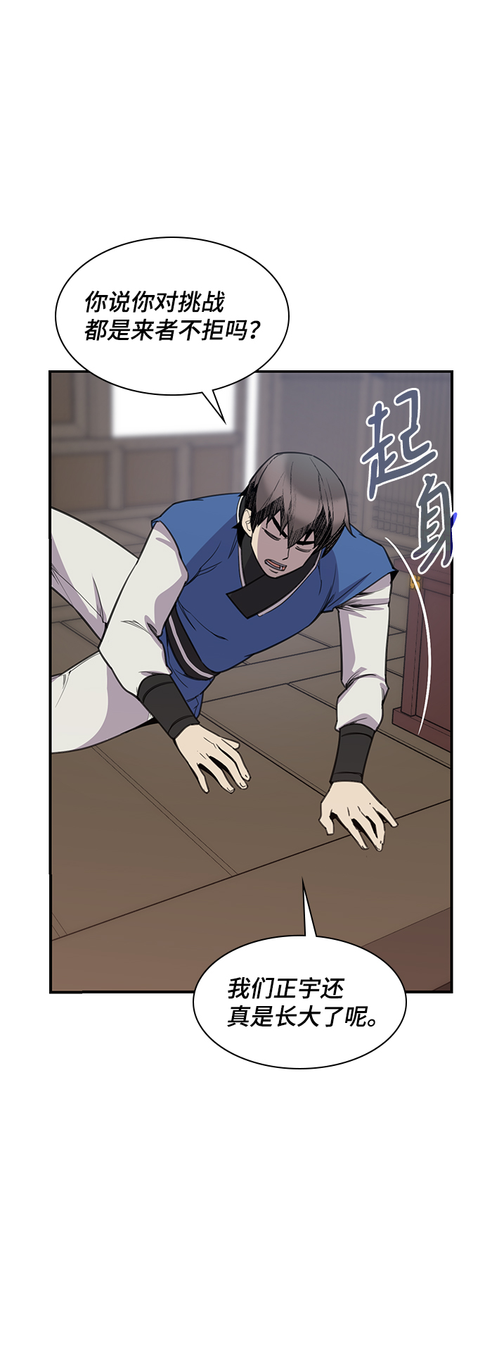 第52话23