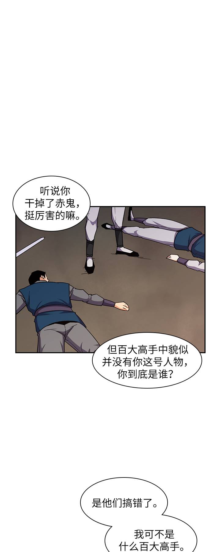 第36话30